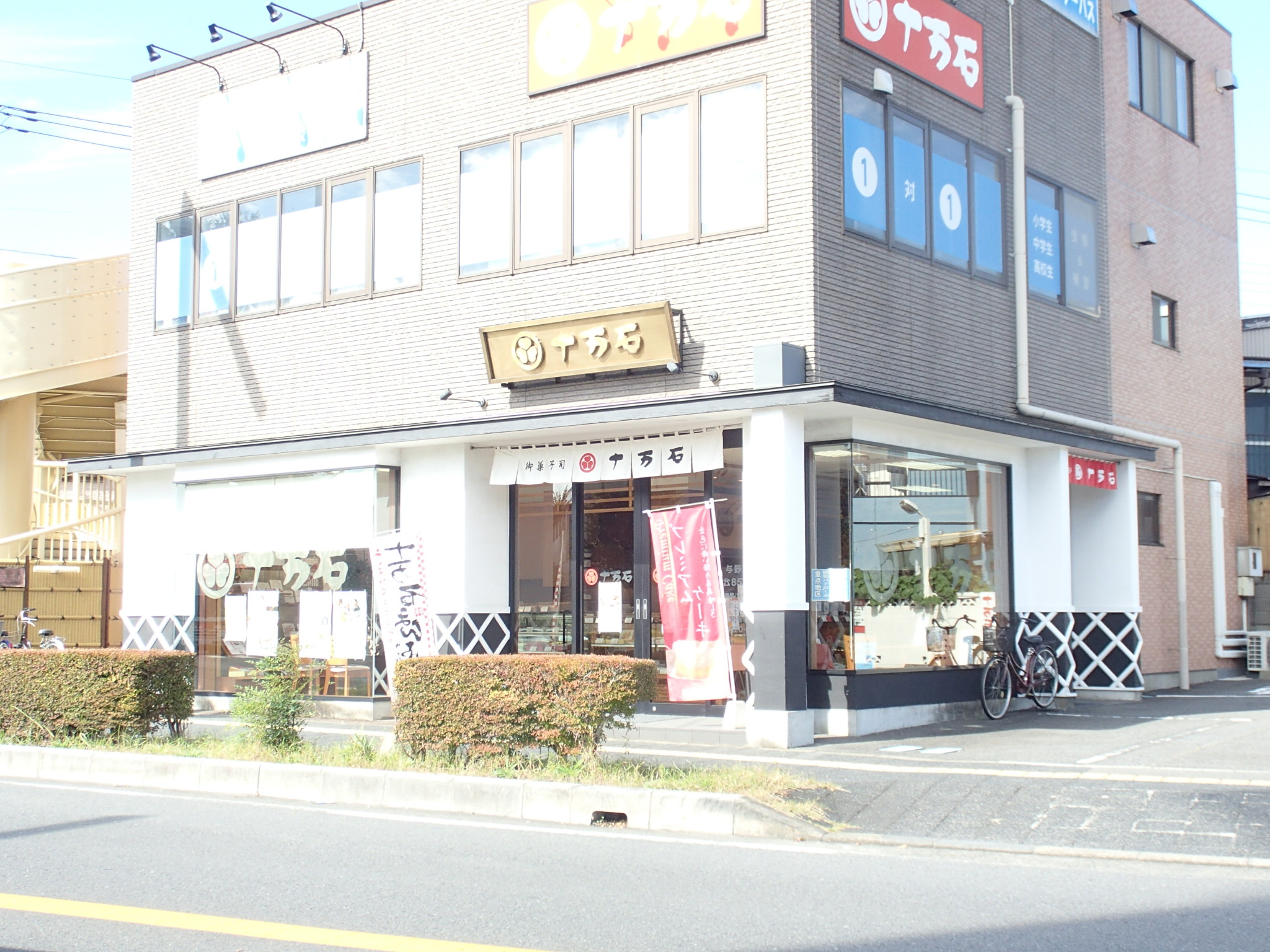 ＪＲ埼京線 与野本町駅 徒歩3分 2階建 築26年の周辺写真