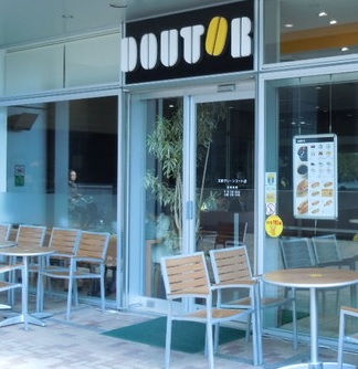 飲食店　ドトールコーヒーショップ（飲食店）まで320m
