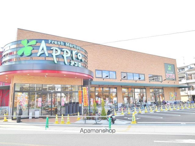 スーパー　アプロ　新森店（スーパー）まで450m