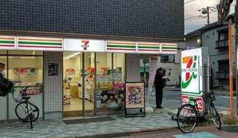 コンビニ　セブンイレブン大森本町2丁目店（コンビニ）まで310m