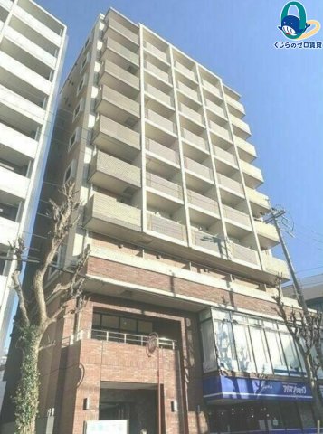 建物外観　くじらのゼロ賃貸は＼仲介手数料0円×初期費用最安×全国対応／