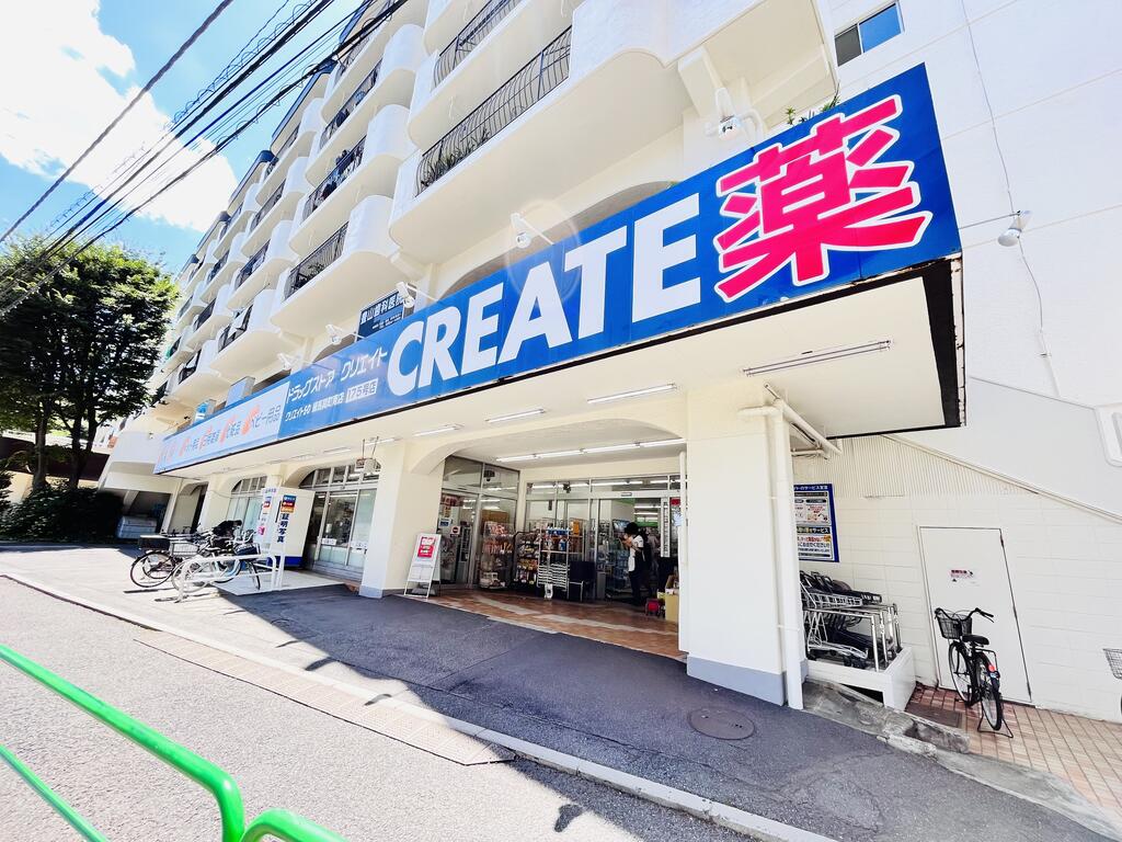 ドラックストア　クリエイトエス・ディー練馬関町南店（ドラッグストア）まで466m