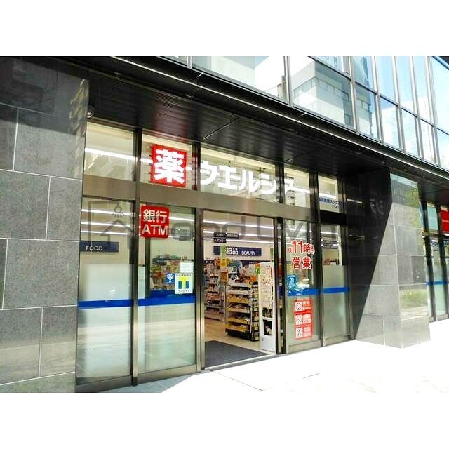 ドラックストア　ウエルシア福岡舞鶴スクエア店（ドラッグストア）まで450m