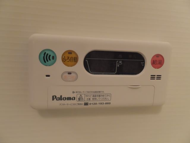 その他　追焚き機能つき