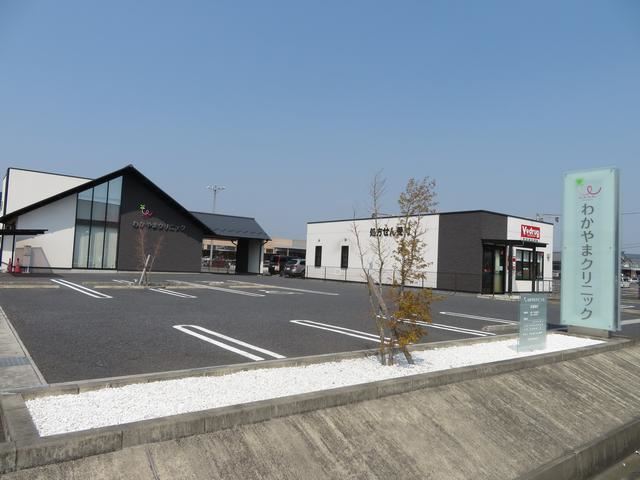 飲食店　わかやまクリニック（飲食店）まで200m