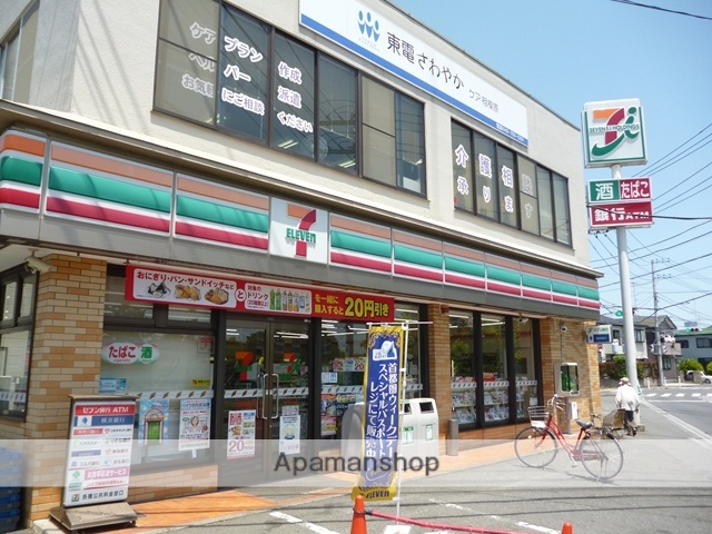 コンビニ　セブンイレブン（コンビニ）まで222m