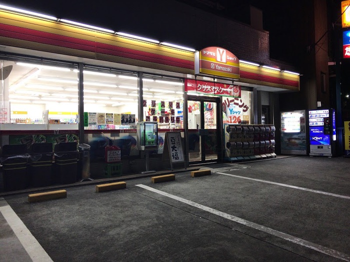 コンビニ　ヤマザキＹショップ淡路商店（コンビニ）まで280m