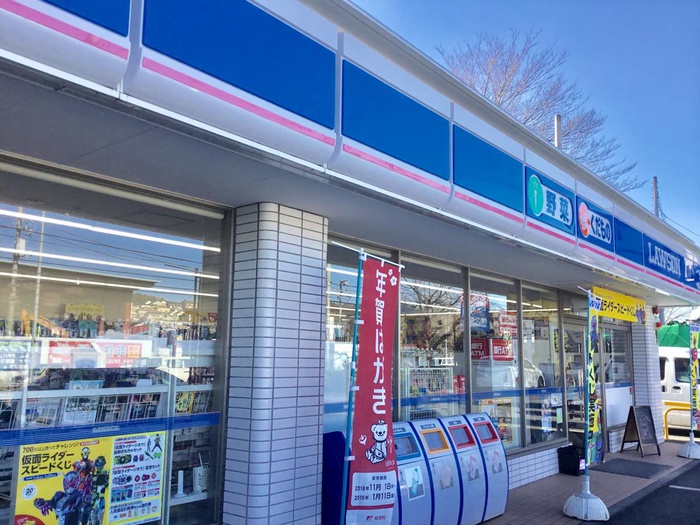 コンビニ　ローソン（コンビニ）まで700m