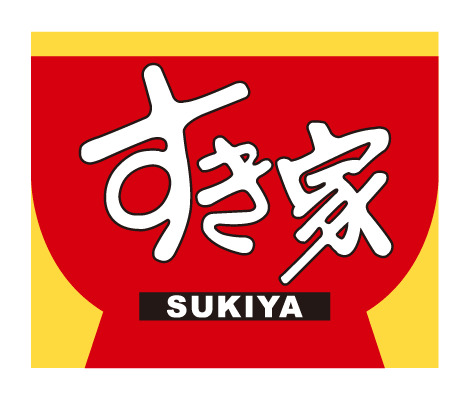 飲食店　すき家 中村黄金通店（飲食店）まで847m