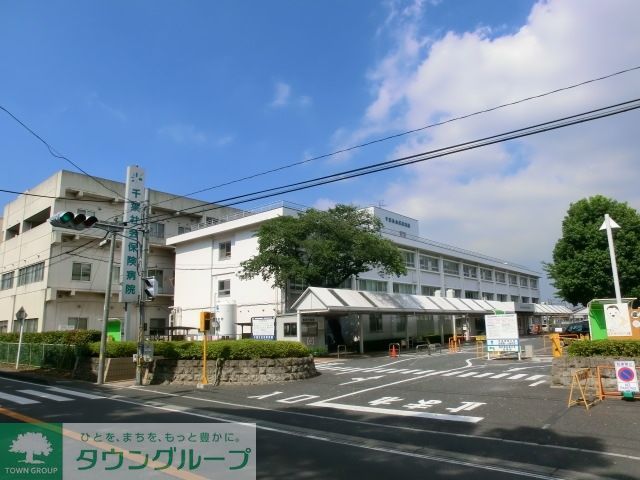 病院　千葉社会保険病院（病院）まで1000m