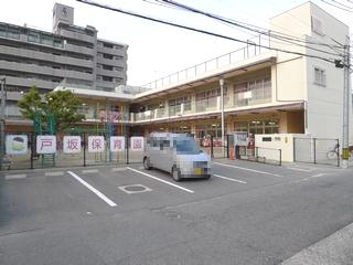 幼稚園・保育園　戸坂保育園（幼稚園・保育園）まで417m