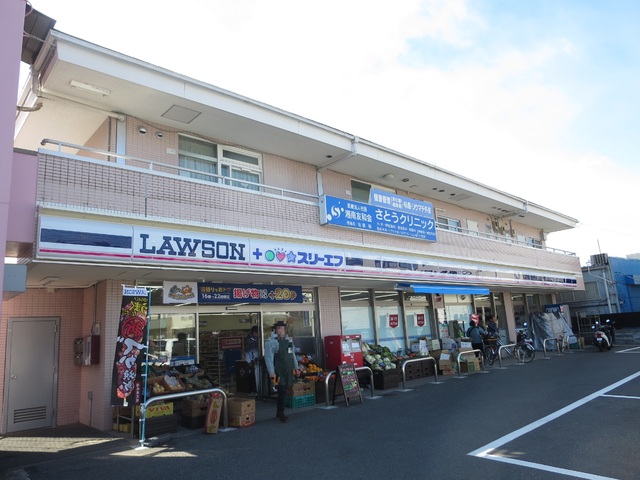 コンビニ　ローソン・スリーエフ　鎌倉台店（コンビニ）まで550m