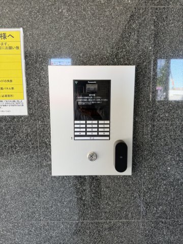 セキュリティ　プレールマチヤ