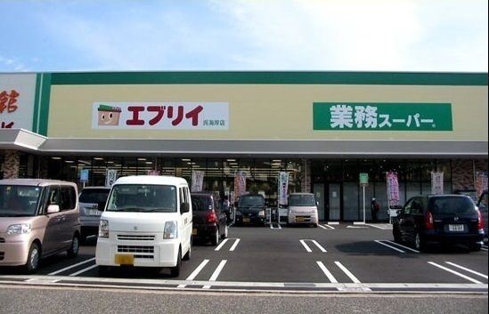 スーパー　エブリィ海岸店（スーパー）まで1400m
