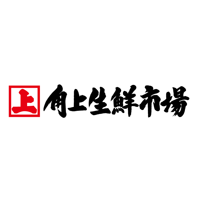 飲食店　角上魚類 ホームズさいたま中央店（飲食店）まで530m