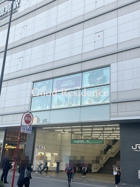 スーパー　成城石井 シァル鶴見店（スーパー）まで2496m