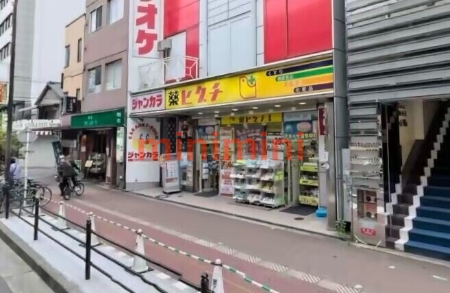 ドラックストア　薬ヒグチ西中島店（ドラッグストア）まで530m
