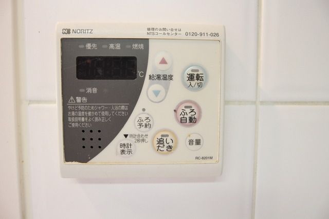 その他設備　★追い炊き付きユニット★
