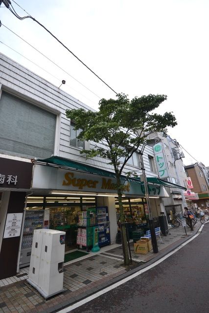 スーパー　トップ小田店（スーパー）まで549m