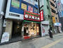 飲食店　大阪王将 上本町店（飲食店）まで101m