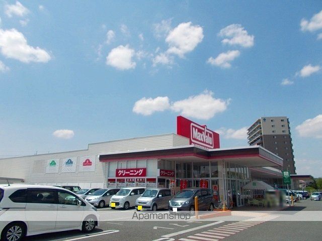 スーパー　マックスバリュー　光の森店（スーパー）まで1000m
