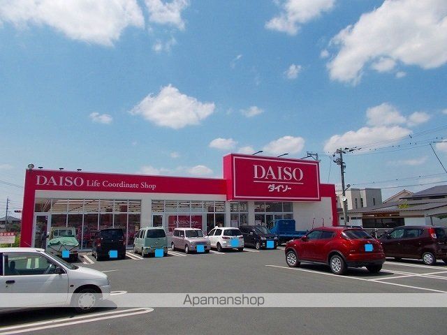 その他　ダイソー　光の森店（その他）まで1200m