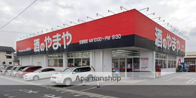 スーパー　酒のやまや岡山今店（スーパー）まで94m