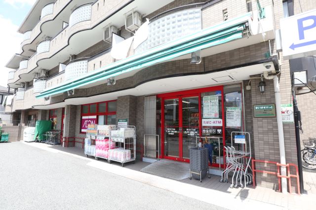 スーパー　まいばすけっと（スーパー）まで470m