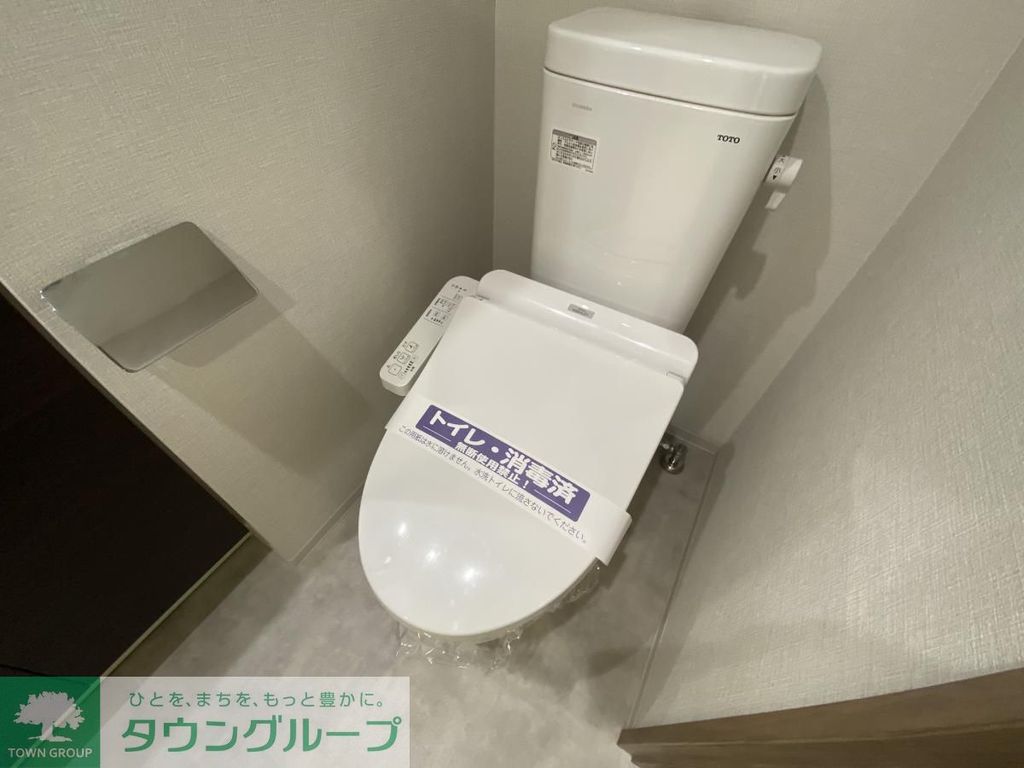 トイレ