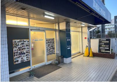 その他　あつ整骨院（その他）まで74m