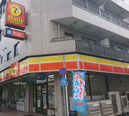 コンビニ　デイリーヤマザキ 谷中北店（コンビニ）まで179m