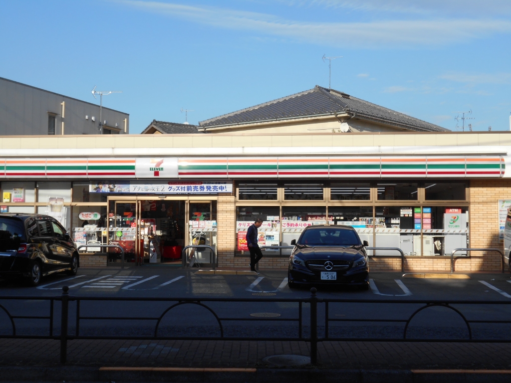 コンビニ　セブンイレブン 練馬平和台1丁目店（コンビニ）まで543m