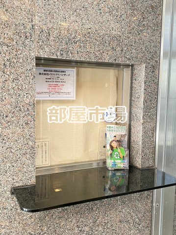 その他　管理室