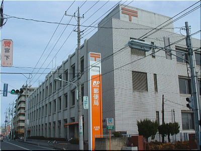郵便局　大宮西郵便局（郵便局）まで497m