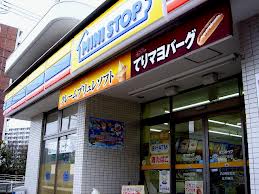 コンビニ　ミニストップ海神3丁目店（コンビニ）まで626m