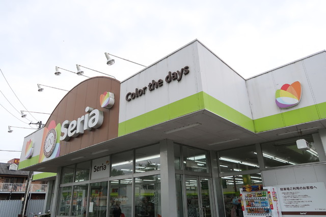 その他　ｓｅｒｉａ町田小山店（その他）まで700m