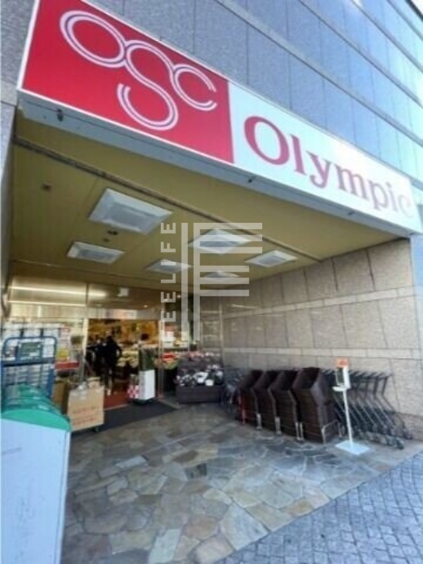スーパー　Olympic北新宿店（スーパー）まで351m