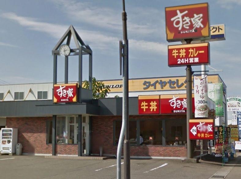 飲食店　すき家 上越店（飲食店）まで629m