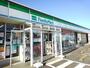コンビニ　ファミリーマート筑西横塚店（コンビニ）まで950m