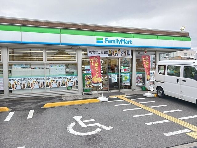 コンビニ　ファミリーマート様（コンビニ）まで400m