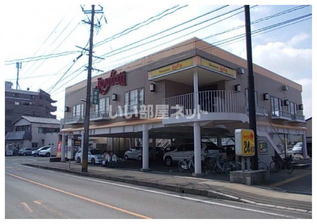 飲食店　ジョイフル 福岡大野城店（飲食店）まで781m