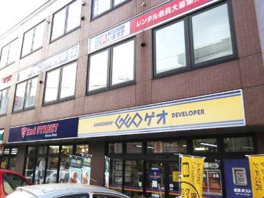 レンタルビデオ　ゲオ札幌南21条店（レンタルビデオ）まで700m