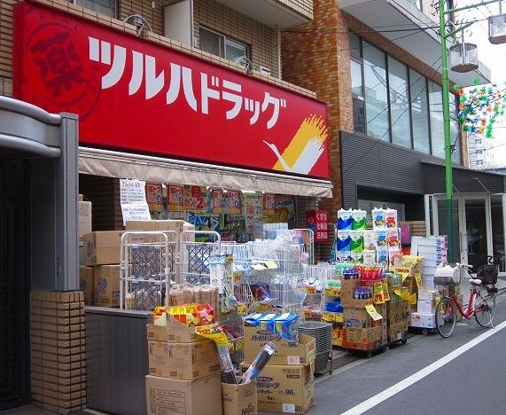 ドラックストア　ツルハドラッグ 西小山店（ドラッグストア）まで200m