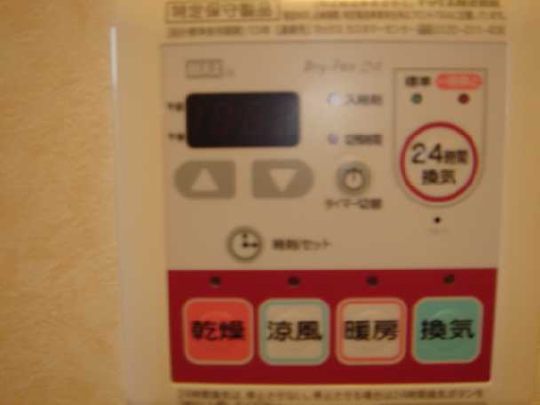 その他設備　浴室換気乾燥機