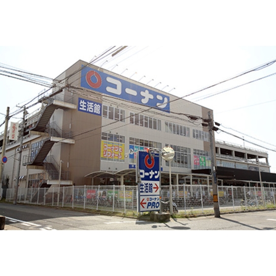 ホームセンター　ＤＣＭダイキ大開店（ホームセンター）まで415m