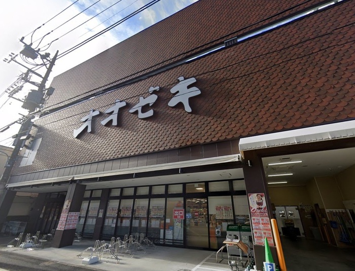 スーパー　オオゼキ　戸越６丁目店（スーパー）まで426m