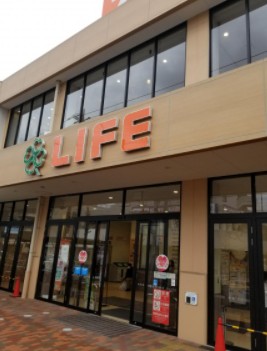 スーパー　ライフ 青葉しらとり台店（スーパー）まで891m