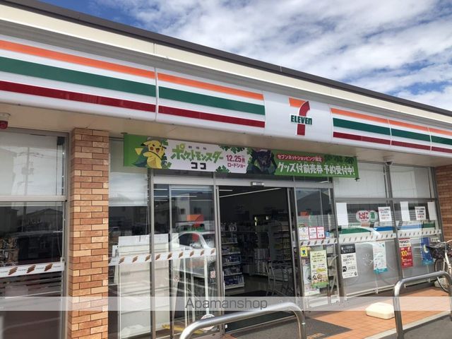 コンビニ　セブンイレブン西市店（コンビニ）まで1337m