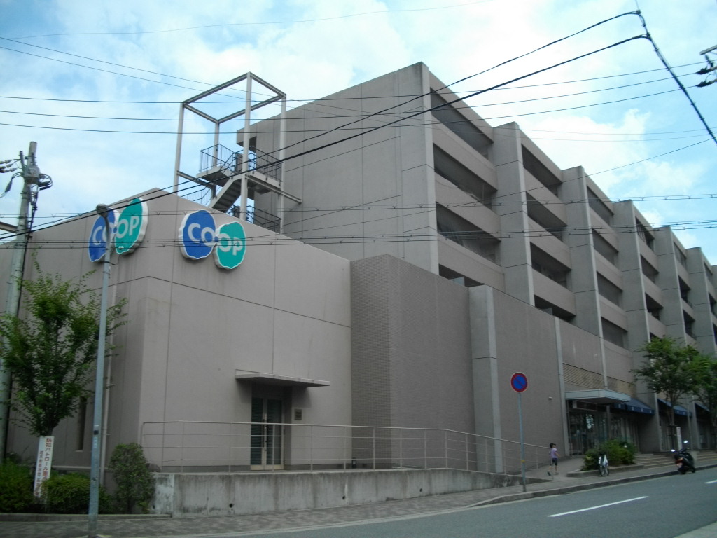 スーパー　コープ苦楽園（スーパー）まで103m