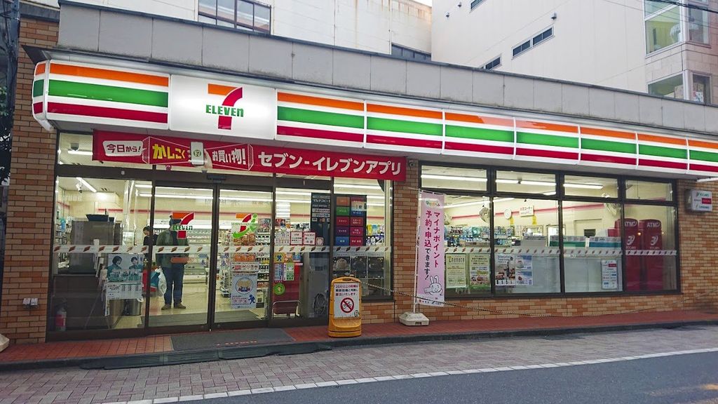コンビニ　セブンイレブン西荻窪北口（コンビニ）まで680m